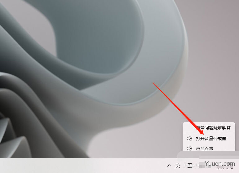 win11电脑怎么重置声音? win11声音恢复默认设置方法