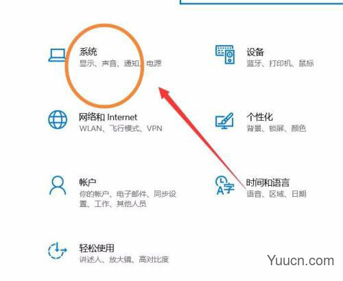 win11电脑怎么重置声音? win11声音恢复默认设置方法