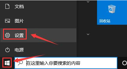 win10 microsoft store如何修改下载路径?win10应用商店修改默认下载路径教程 win10 microsoft store如何修改下载路径?win10应用商店修改默认下载路径教程