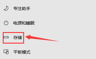 win10 microsoft store如何修改下载路径?win10应用商店修改默认下载路径教程 win10 microsoft store如何修改下载路径?win10应用商店修改默认下载路径教程