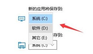 win10 microsoft store如何修改下载路径?win10应用商店修改默认下载路径教程 win10 microsoft store如何修改下载路径?win10应用商店修改默认下载路径教程