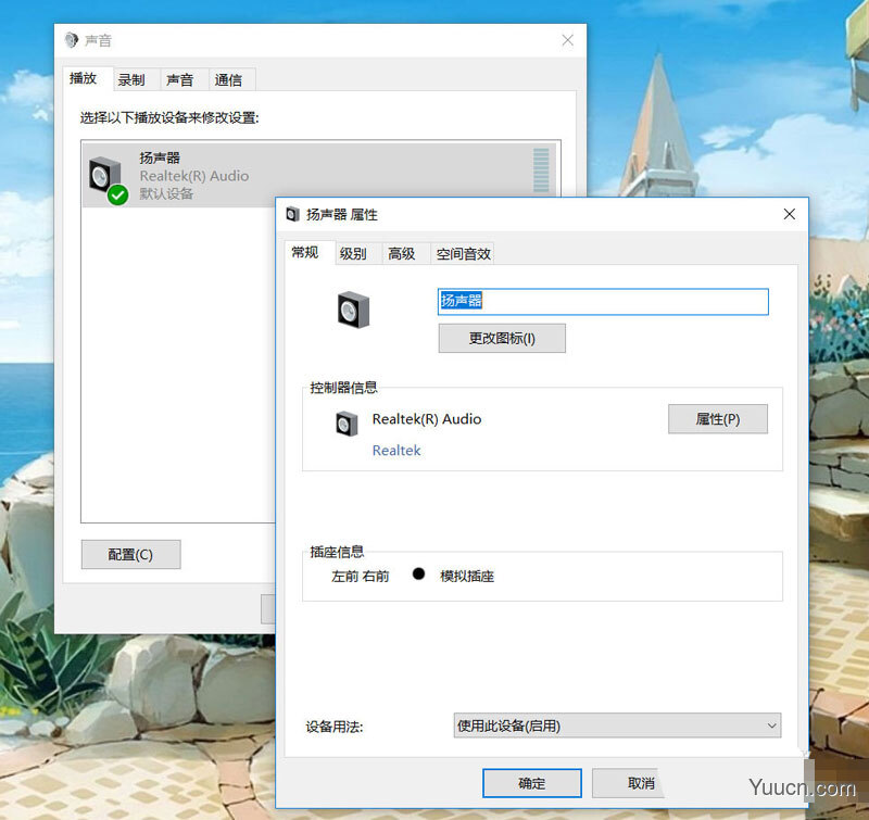 win10没有响度均衡怎么办? win10系统打开响度均衡的技巧 win10没有响度均衡怎么办? win10系统打开响度均衡的技巧