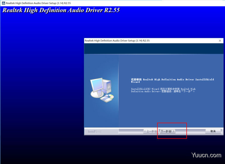 win10没有响度均衡怎么办? win10系统打开响度均衡的技巧 win10没有响度均衡怎么办? win10系统打开响度均衡的技巧