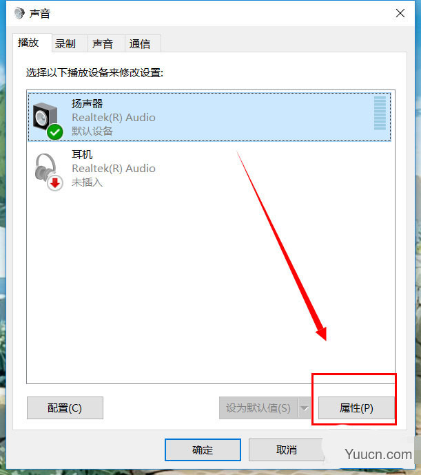 win10没有响度均衡怎么办? win10系统打开响度均衡的技巧 win10没有响度均衡怎么办? win10系统打开响度均衡的技巧