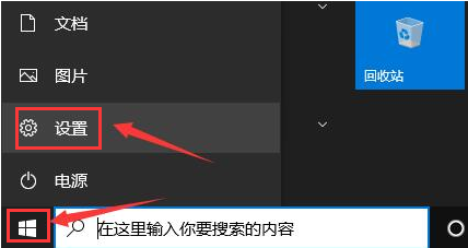 win10应用商店语言怎么设置成中文?win10应用商店设置中文语言教程 win10应用商店语言怎么设置成中文?win10应用商店设置中文语言教程