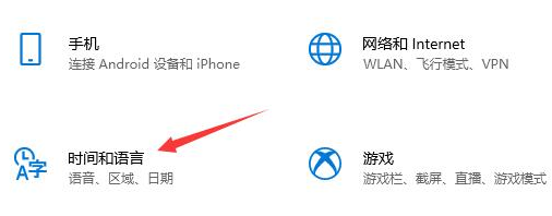 win10应用商店语言怎么设置成中文?win10应用商店设置中文语言教程 win10应用商店语言怎么设置成中文?win10应用商店设置中文语言教程