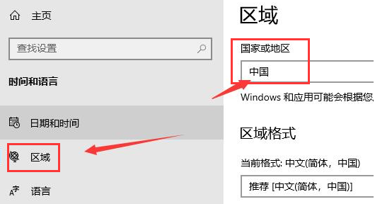 win10应用商店语言怎么设置成中文?win10应用商店设置中文语言教程 win10应用商店语言怎么设置成中文?win10应用商店设置中文语言教程