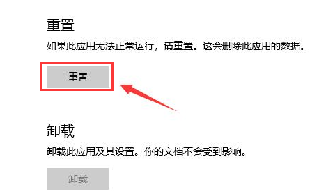 win10应用商店语言怎么设置成中文?win10应用商店设置中文语言教程 win10应用商店语言怎么设置成中文?win10应用商店设置中文语言教程