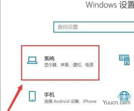 Win11怎么更改系统休眠时间？Win11更改系统休眠时间操作方法