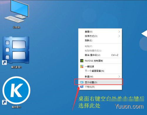 Wn10窗口消失(跑到屏幕外边)如何解决? Wn10窗口消失(跑到屏幕外边)如何解决?