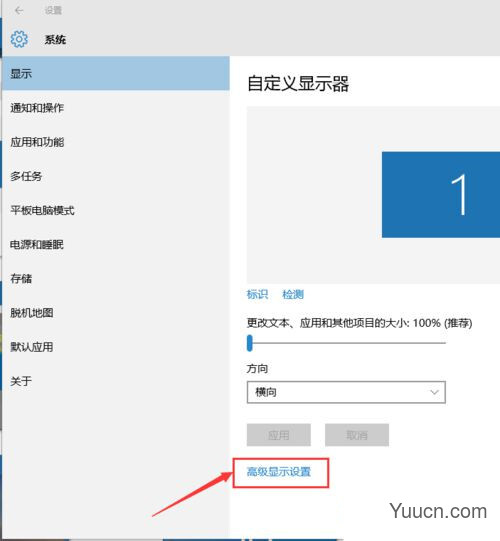 Wn10窗口消失(跑到屏幕外边)如何解决? Wn10窗口消失(跑到屏幕外边)如何解决?