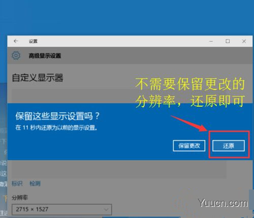 Wn10窗口消失(跑到屏幕外边)如何解决? Wn10窗口消失(跑到屏幕外边)如何解决?