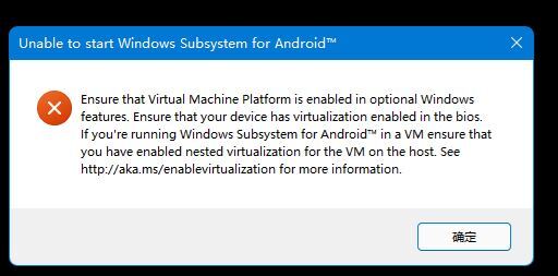 Win11安卓子系统 root 详细教程：无需借助 Linux，可运行 Magisk