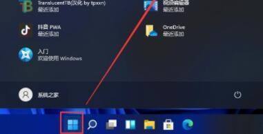 Win11不显示桌面怎么办? Win11没有桌面的解决办法