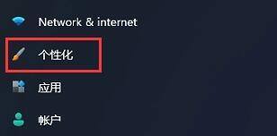 Win11不显示桌面怎么办? Win11没有桌面的解决办法