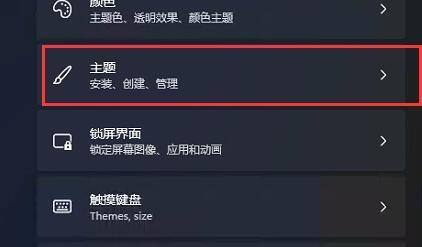 Win11不显示桌面怎么办? Win11没有桌面的解决办法