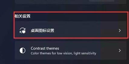 Win11不显示桌面怎么办? Win11没有桌面的解决办法