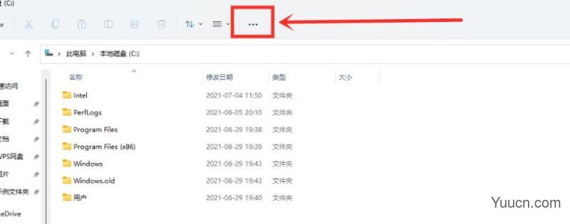 Win11资源管理器的样式如何切换？Win11资源管理器样式切换方法