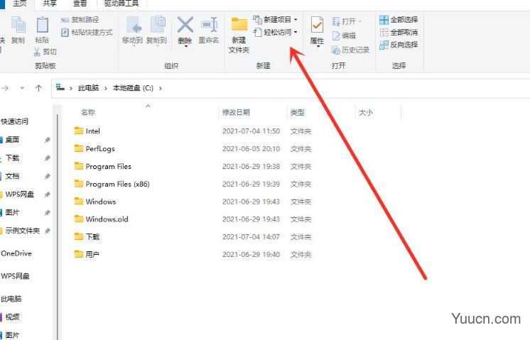 Win11资源管理器的样式如何切换？Win11资源管理器样式切换方法