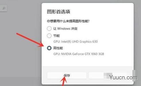 win11系统怎么进入游戏模式?win11如何设置游戏模式