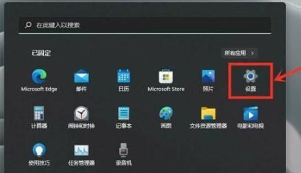 win11系统怎么进入游戏模式?win11如何设置游戏模式