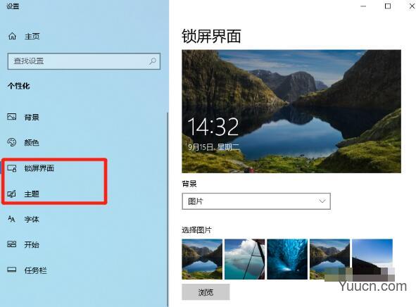 Win11不激活能用多久？Win11最新激活码分享