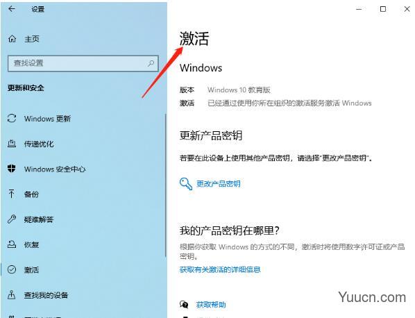 Win11不激活能用多久？Win11最新激活码分享