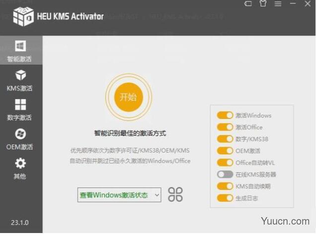 Win11不激活能用多久？Win11最新激活码分享