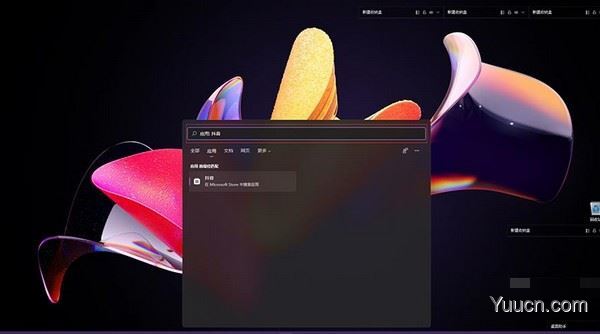 Windows11系统怎么下载安卓APP