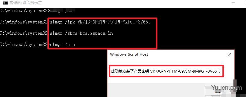 Win10 21H2激活密钥怎么免费获取 win10激活分享 附激活工具