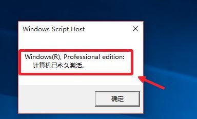 Win10 21H2激活密钥怎么免费获取 win10激活分享 附激活工具
