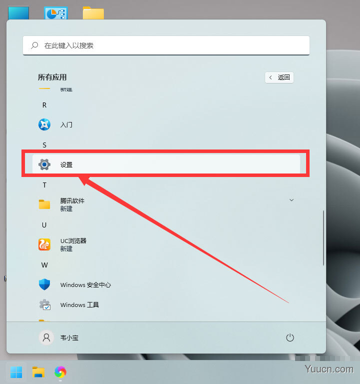 win11怎么设置鼠标? win11更改鼠标样式和大小的技巧