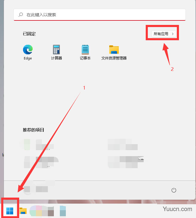 win11怎么设置鼠标? win11更改鼠标样式和大小的技巧