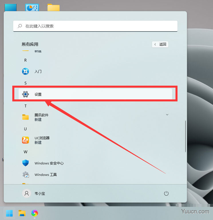 win11怎么设置鼠标? win11更改鼠标样式和大小的技巧