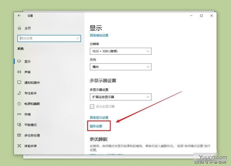 Win10电脑卡顿不流畅怎么版?这5项设置能提速十倍