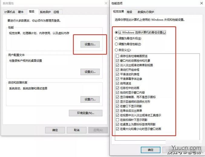 Win10电脑卡顿不流畅怎么版?这5项设置能提速十倍