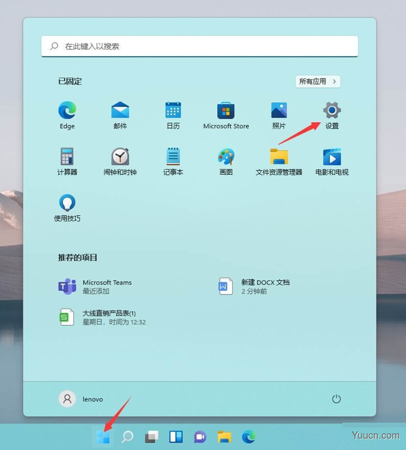 Win11如何开启透明效果和动画效果 Win11视觉效果设置方法