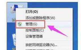 Win11更新后总是新建立一个分区怎么解决? Win11删除分区的技巧