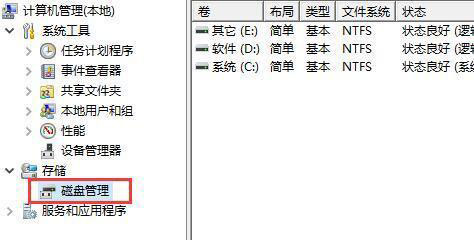 Win11更新后总是新建立一个分区怎么解决? Win11删除分区的技巧