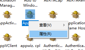 Win10怎么对DCOM接口进行配置? win10系统下的DCOM配置 Win10怎么对DCOM接口进行配置? win10系统下的DCOM配置