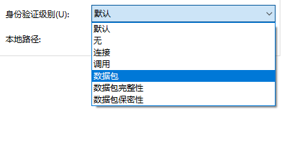 Win10怎么对DCOM接口进行配置? win10系统下的DCOM配置 Win10怎么对DCOM接口进行配置? win10系统下的DCOM配置