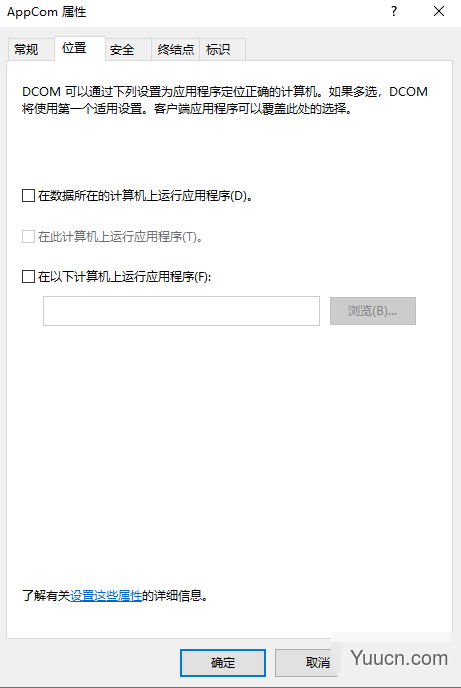 Win10怎么对DCOM接口进行配置? win10系统下的DCOM配置 Win10怎么对DCOM接口进行配置? win10系统下的DCOM配置