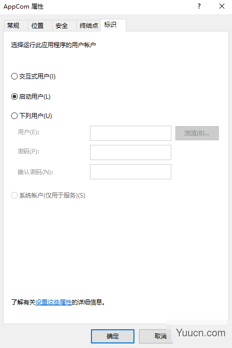 Win10怎么对DCOM接口进行配置? win10系统下的DCOM配置 Win10怎么对DCOM接口进行配置? win10系统下的DCOM配置