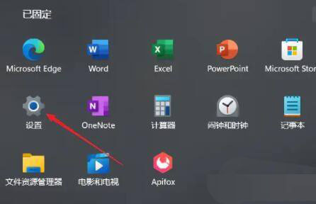 Win11怎么设置虚拟内存? Win11增加虚拟内存的技巧
