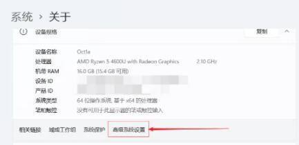 Win11怎么设置虚拟内存? Win11增加虚拟内存的技巧