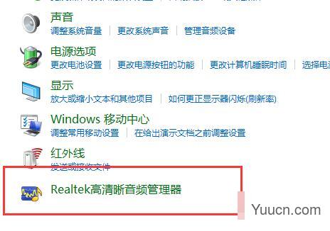 Win10如何设置声音双通道 Win10设置声音双通道的方法 Win10如何设置声音双通道 Win10设置声音双通道的方法