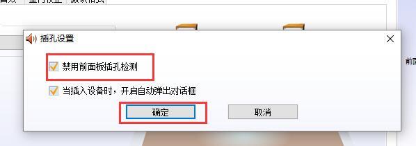 Win10如何设置声音双通道 Win10设置声音双通道的方法 Win10如何设置声音双通道 Win10设置声音双通道的方法