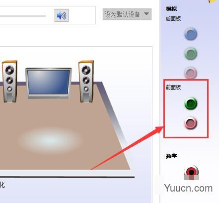 Win10如何设置声音双通道 Win10设置声音双通道的方法 Win10如何设置声音双通道 Win10设置声音双通道的方法