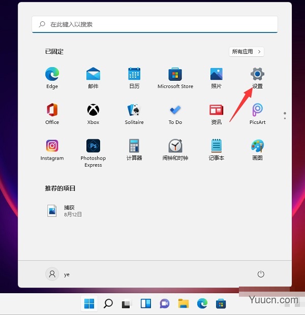 Win11如何安装打印机?Win11安装共享打印机的方法介绍