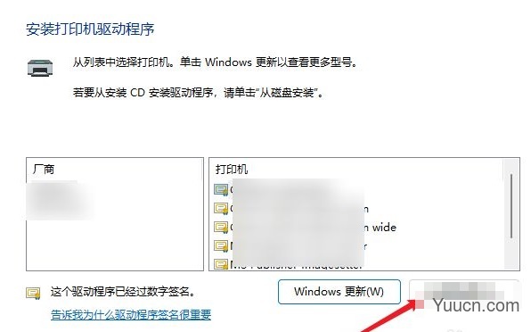 Win11如何安装打印机?Win11安装共享打印机的方法介绍